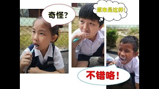 牙齿健康，幸福安康！
