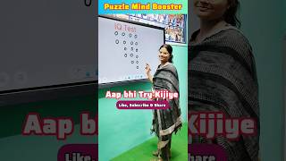 Mind Blowing puzzle game 🎮#shortsfeed #shortvideo #trendingshorts #lucknow #computer #education #ccc