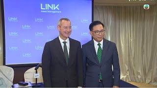 香港無綫｜7:30一小時新聞｜2025年7月22日｜