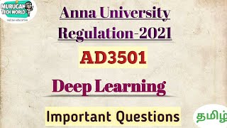 AD3501 Deep Learning important questions in tamil||Anna university regulation 2021.#deeplearning