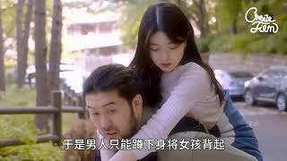 韩国网剧！大叔又多了个亲生女儿，都是年轻时犯下的错误！ #影视解说