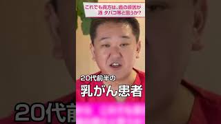 ある末期がん患者の食事記録から　これでも貴方は、癌の原因が 酒 タバコ 添加物 農薬 遺伝子組み換えと思うか？それとも小麦 植物油 乳製品 甘い物 と思えるか？ #がん #食事記録 #原因