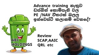 is This share worked as Dustbin? advance ultra rare training opportunity in CSE!
