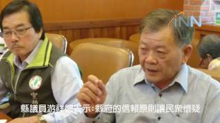 【宜蘭新聞網-影音新聞】2016.10.31      宜蘭地價稅引起民怨縣議會民進黨團成立申訴專線滅火