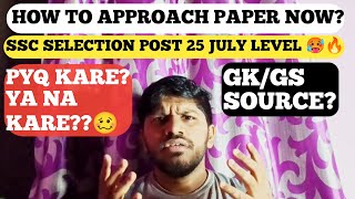 WHICH TOPICS TO DO FOR SSC SELECTION POST IN ALL SUBJECTS AND GS SOURCE?LEVEL OF SHIFT 3 25 JULY 🥵🔥