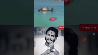That is jagan #jagan#ysrcp#ysrcpjagan#ysrcongress#trending#news#politcs#andhrapolitics#tdp#bjp#trend