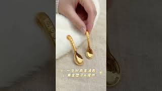 【真愛密碼 時尚金飾】✨🥄一生好命金湯匙 黃金墜子 & 擺件