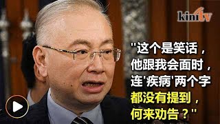 指蔡细历"关心话"如"笑话"  魏家祥炮轰玩弄健康课题