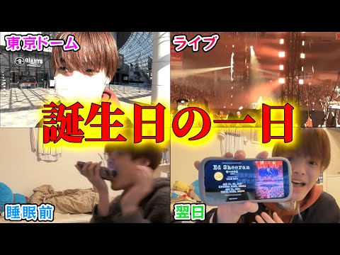 【大祝祭】オラの誕生日＝最高の瞬間