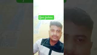upsc fixed resource for multiple revision