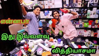 MOBILE GADJETS WORLD | எல்லாமே இங்க கம்மி விலையில் | 20  முதல் .... | Wholesale Market