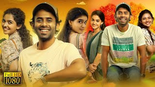 Pranaya Vilasam  Malayalam Full Length HD Movie | Arjun Ashokan, Mamitha Baiju, Anaswara Rajan TRP