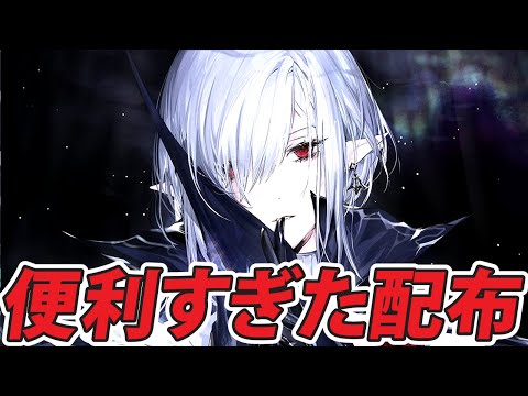 グレイディーアが“優秀な配布星6”だと一発でわかる動画‼︎『LE-EX-8強襲 特殊3人攻略』【アークナイツ/Arknights】