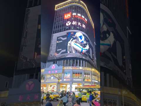 3d display 🔥 at Beijing road pedestrian street #chinatour  #3dbillboard #technology #3danimation