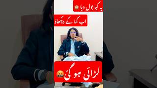 Earn money with Shahbaz khan Niazi #online #earnmyonlineone #earnmoney #onlinemony