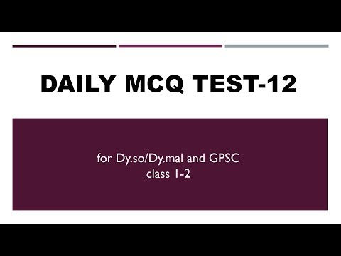 Target Dyso/Dymal 2018 -MCQ Test 12