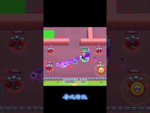 Brawl stars陸服造型試用：駛徒