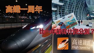 再次來西九龍高鐵站