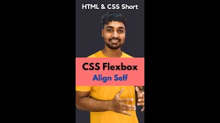 Align Self In CSS