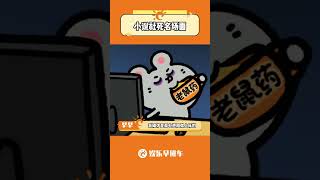这些小说作者也是天才#小说  #搞笑#万万没想到#shorts