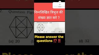 SSC GD 🔥🔥📚#reasoning #rwa #rojgarwithankit #rojgar_with_ankit_ankit_bhati_sir #sscgd2024#shortsfeed