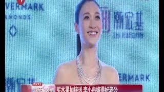 李小冉嫁得好老公 徐佳宁为妻买水果 携李小冉回新爱巢