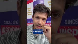 इंग्रजी भाषेमध्ये singular प्लुरल | संयम सर | #english #englishlanguage #maharashtra #education