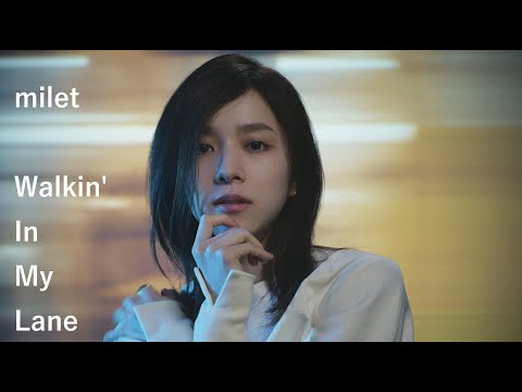 milet「Walkin' In My Lane」Lyric Teaser (フジテレビ系木曜劇場「やんごとなき一族」主題歌 )