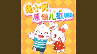 跑跑速龙
