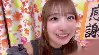 瀧脇笙古さん（＝LOVE） SHOWROOM　2025年07月23日21時57分