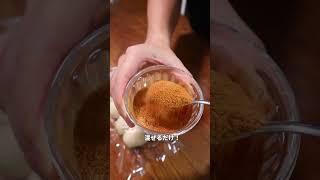 【パン職人】絶品シナモンベーグルのレシピ🥯#パン#パン作り #レシピ#レシピ動画 #shorts