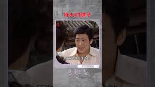 都怪辣女人！ #意難忘 #高玉珊 #李亞明 @cts_arch #Shorts