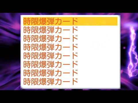 【4人実況】何もかもがどうでもよくなって喧嘩が起きた『 桃太郎電鉄ワールド ～地球は希望でまわってる！～ 』#4