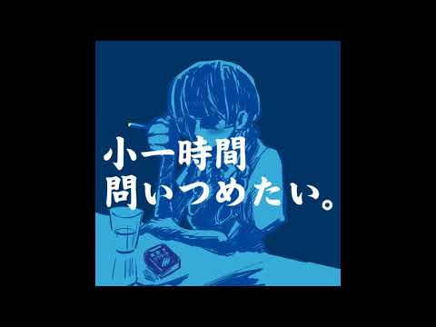 よしのや -吉野家コピペ- / ver.月ノ美兎