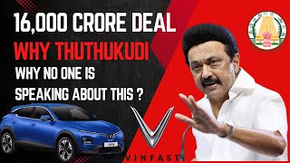 16000 Crore EV deal Shocked everyone | Why Vinfast manufacture in Thuthukudi