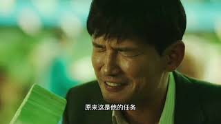 心中排名前三的电影，或许也是黄政民最好看的电影《特工》#悬疑