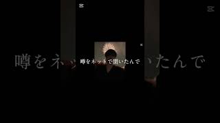 うん…＃そらびび＃こーく＃こくびび＃莉犬くん＃花子くん＃寧々ちゃん＃光くん #てんぷれ