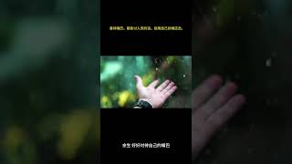 漫漫人生，最应该对谁好？(不是亲朋好友）看完泪流满面，后悔不及
