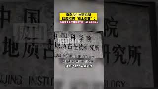 南京一研究所回应招聘硕士保安：负责安全生产等重要工作，48人中选1