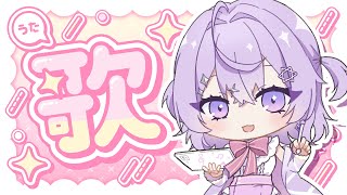 【魔法少女歌回】魔法鋪哩啪啦變身!!!🌟閃亮的歌聲開始現場演唱! #初見歡迎 #降落歡迎 | 琉依RUI