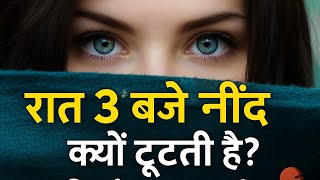 सामान्य ज्ञान प्रश्न 💯 samanaya gyan gkssc gd mts ssc cgl #gk #ssc#ट्रेंडिंगupsc #gs 🧠💯