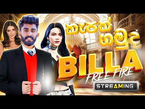 dagayagen leak wei- BILLA ff live - DAY 10