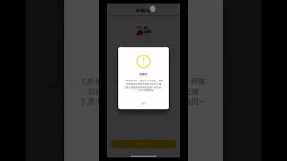 大鵬灣著名的環灣自行車道風景宜人又舒適🏝️教你怎麼借YouBike！#大鵬灣風景區 #大鵬灣 #自行車 #租車 #ebaylife #dapengbay #bike  #Ubike #taiwan