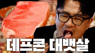나는 술로🍻... 겨울 방어 참치 대뱃살에 함박과 멘치가츠, 낮술과 생맥까지 곁들인 혼술 오마카세 한 판