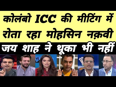 Pak Media Crying on No Discussion on Champions Trophy in ICC Meeting 🚩| CT2025 | Pakistani Reaction