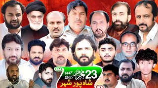 🔥LIVE Majlis Aza 23 Muharram 2025 From Shahpur City Sargodha 🇵🇰
