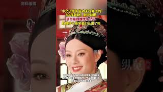 據紅星新聞11月30日消息，《白夜破曉》劇中劫匪居然是《甄嬛傳》里衷心護主的小允子，網友：完全沒認出來。#甄嬛傳十級觀眾