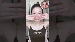 太🐮了❗️每天3分钟，跟法令纹说拜拜❗️ 0成本改善鼻基底凹陷，上镜秘诀来啦！ 个人经验分享，效果不能保证，因人而异，仅供参考哦！ 法令纹 垮脸 鼻基底凹陷 跟练 变美