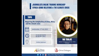 WATCH: Online Journalists Training on Africa-China Relations and the Climate Crisis - Ma Tianjie