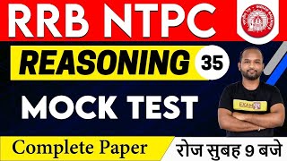 Railway NTPC (CBT-1)2019 || Reasoning || Pulkit Sir || Class 35 ||  MOCK TEST